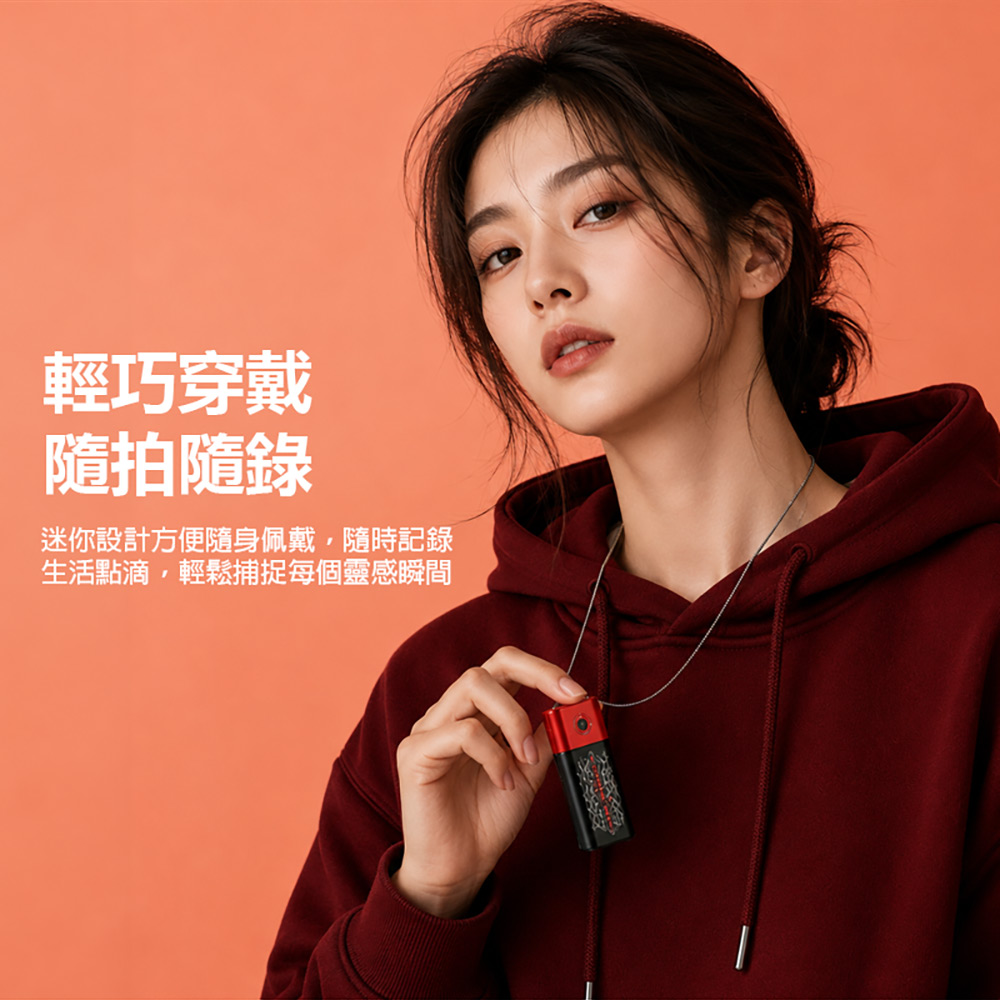 YT-G10S 超迷你高畫質相機(2K高畫質錄影 0.96吋螢幕 旋轉螢幕 超輕巧 口紅造型 吊飾相機 拇指相機)
